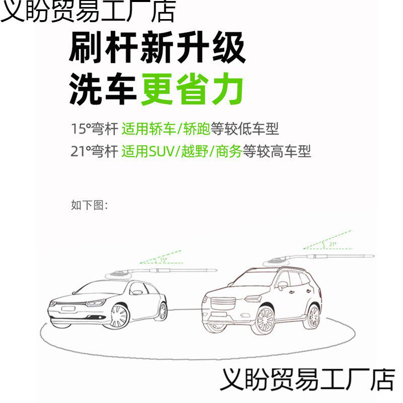 弯杆洗车车把软毛伸883缩车拖用汽车刷漆子刷车擦车工具