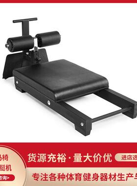 北欧挺罗马椅多功能后背腹肌训练仰卧起坐山羊挺商用健身器材器械