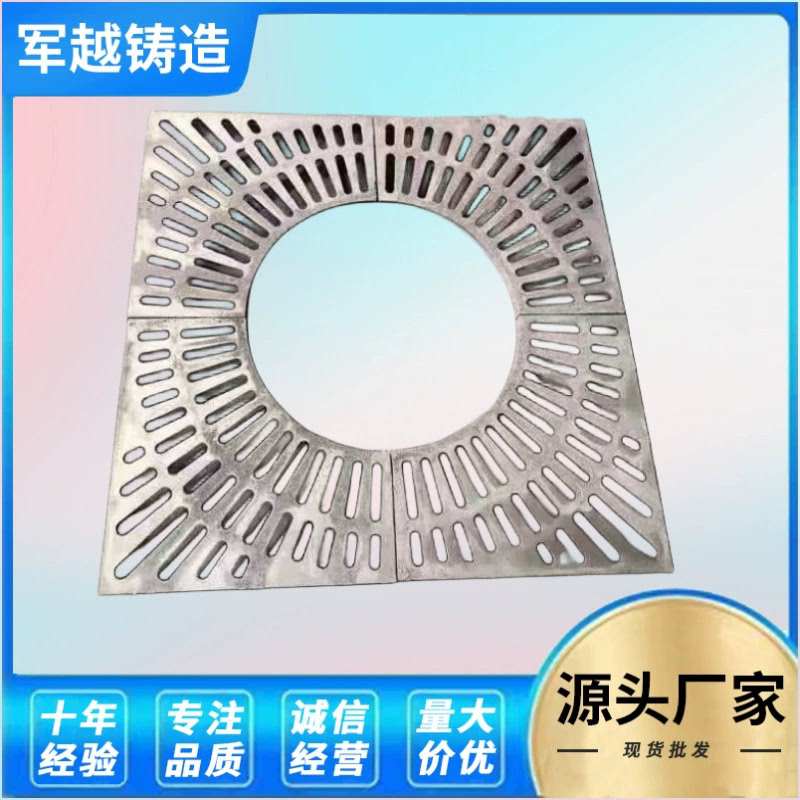 景观球墨铸铁板定制1500树*篦子园林玻璃钢树护篦子不锈钢树1500,基础建材,排水沟槽/盖板,淘宝优惠券,粉丝福利购,淘宝优惠卷