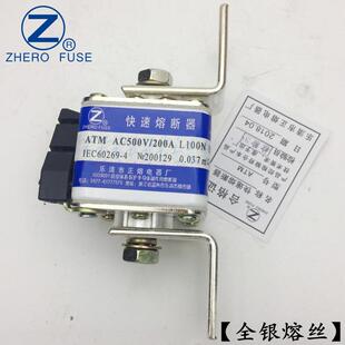 快速熔断器ATM-500V/455A 480A 500A 550A 600A-L正熔熔断器