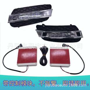 W166 LED雾灯通风网 ML日行灯 前杠隔栅 09款 适用奔驰W164