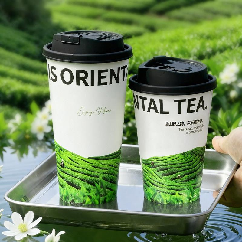 90口径高颜值奶茶纸杯定制商用一次性奶茶杯子咖啡纸杯奶茶店专用