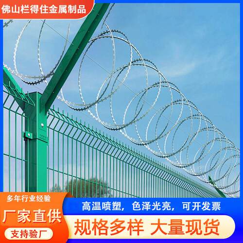刀片刺绳滚笼防爬刺网监狱围墙Y型刺丝滚笼防护网热镀锌隔离网