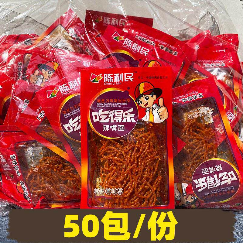 陈利民吃得乐香辣条丝条小包装批货湖南特产吃的乐辣嘴面筋QQ仔