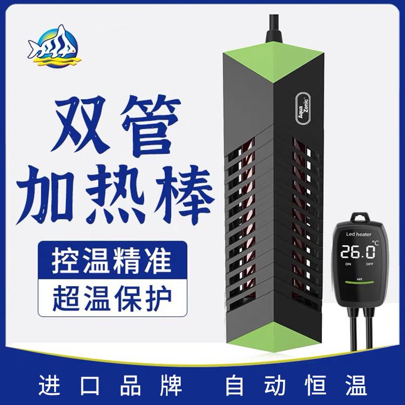 仟湖艾柯太阳神变频PTC大功率加热棒鱼缸自动加温棒电热管恒温