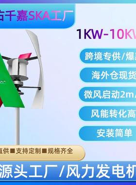 50 0W 1KW 1.5KW 2KW直 5KW10KW电 50KW 垂轴 H型 SR-500W 郁金香
