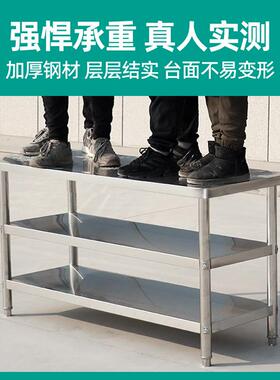 &不锈钢工台台圆角厨房操作商打荷台XGT作灶用台架饭店切菜案板
