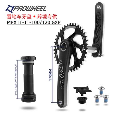 prowheel雪地车牙盘中空一体32T34T36T中锁牙盘胖自行车链轮