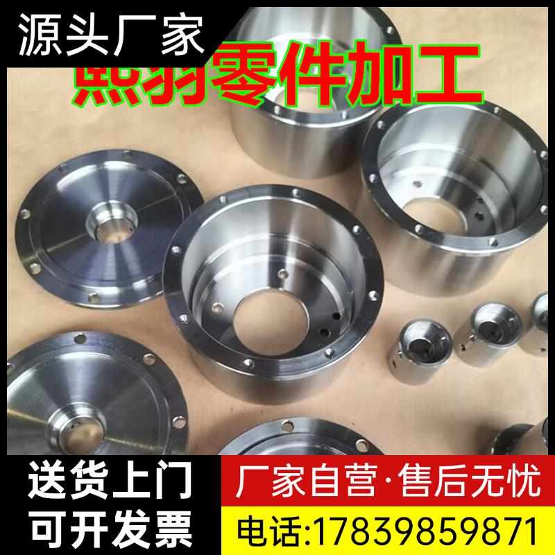 五金机械零件加工数控车床加工铣床线割加工定制来图加工单件厂家