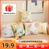 枕西湖简约沙发双面抱枕客厅床头汽车通用靠背垫套花朵田园护腰枕