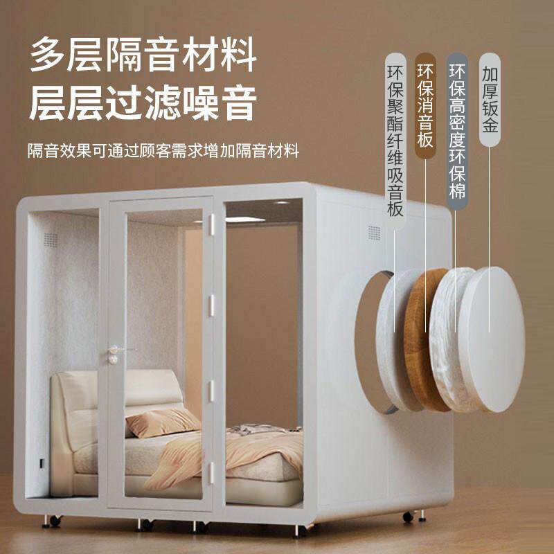 睡眠舱隔音睡眠仓家用睡觉录音棚移动静音舱钢琴房ktv隔音睡眠仓