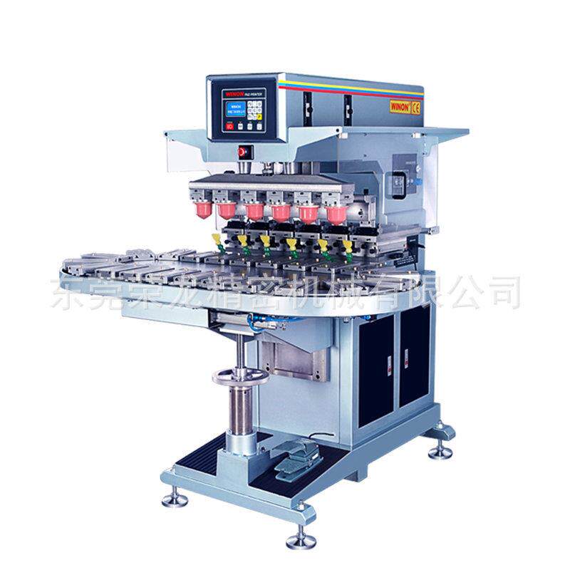 WN-133荣龙300型全新自动六色移印机印刷机设备正宗厂家直销