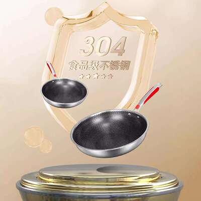 伯尔尼斯慕加尼炒锅套装炒锅32cm、木铲33cmx8cBENS-490