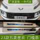 适用于23款 专用防刮保护条踏板不锈钢迎宾踏板 五菱星云门槛条改装