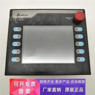 现货 N500H52 人机界面触摸屏 HMC07