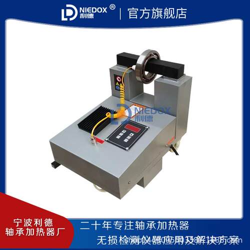 微电脑滑轮移动式智能轴承感应加热器HA-6自动退磁厂家现货
