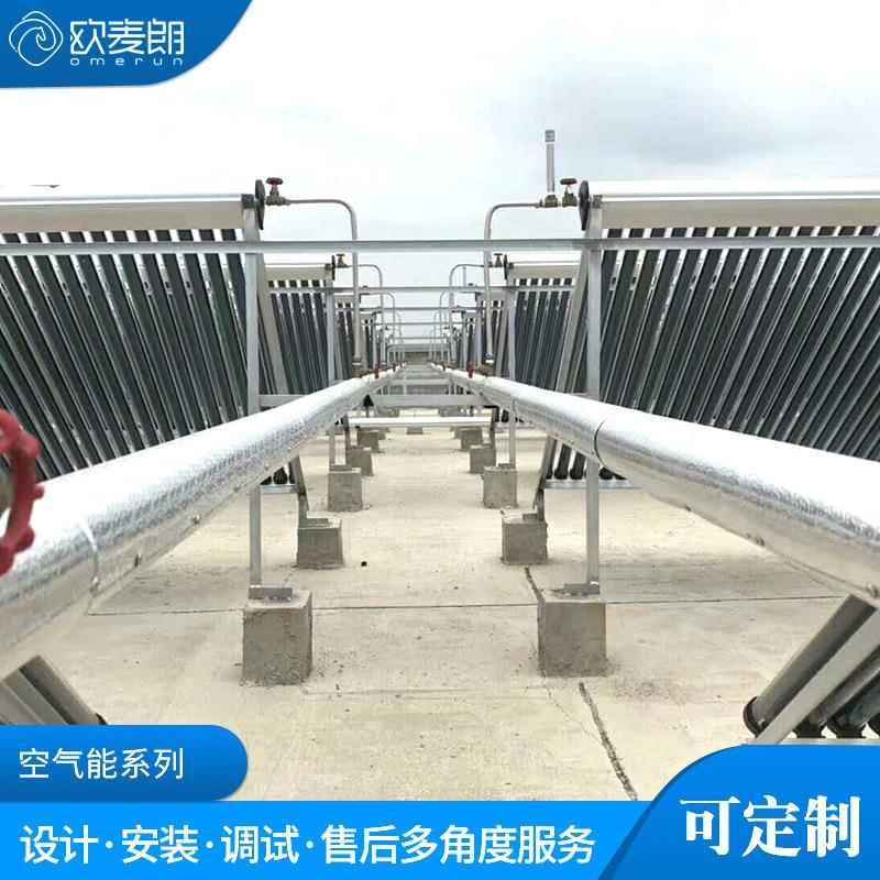 商用太阳能 空气能热水器结合热水工程 太阳能集热器 欧麦朗
