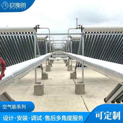 商用太阳能空气能热水器结合热水工程太阳能集热器