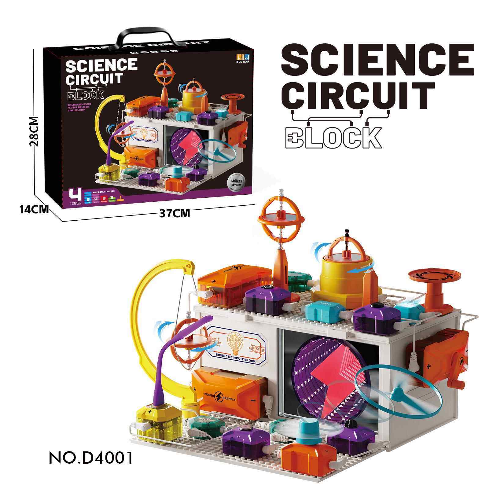 学D4003四阶电子科技电路才积木天小鬼科教拼玩具97装物理科实验