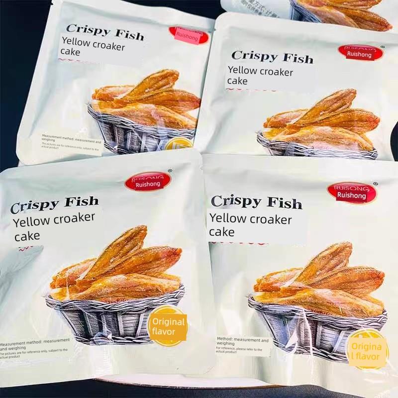 温州特产瑞松黄鱼酥250g香酥小黄鱼干即食原味海鲜零食小包装称重