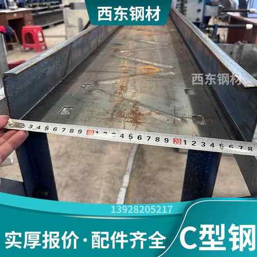 镀c型钢u型钢 12锌0的型c钢 百243色 钢材开孔