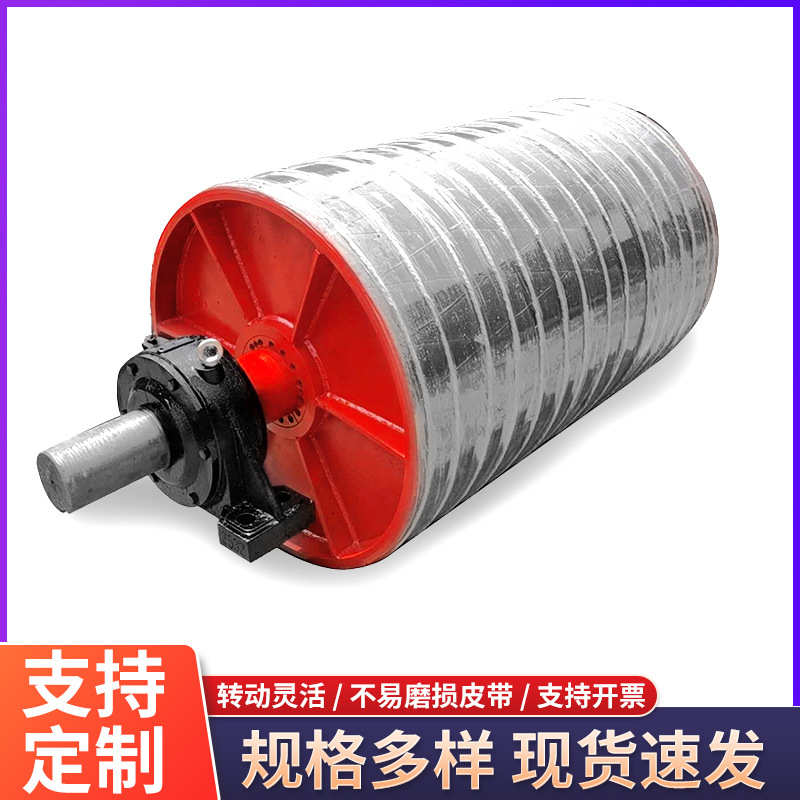 无动力改向滚筒输送机传送带传动滚筒皮带机头轮包胶电动滚筒批发
