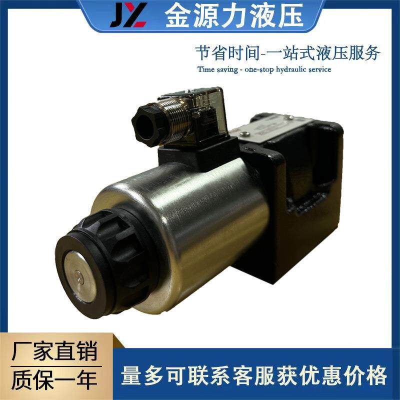 厂家直销VTOZ海门油威力维拓斯直动式比例流量阀WDE-1631