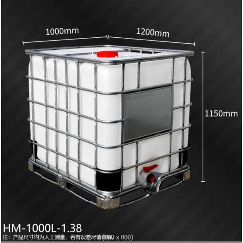 厂家供应塑料吨桶 IBC吨桶 1000L塑料集装桶塑料容器500升半吨桶