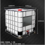 桶塑料容器500升半吨桶 1000L塑料集装 厂家供应塑料吨桶 IBC吨桶