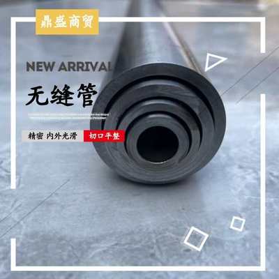 外径14 15 16 20 22壁厚3.5㎜内孔7 8 9无缝钢管精密管切割零售