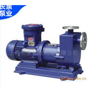 磁力泵ZCQ32-25-115型自吸式磁力驱动泵防爆自吸泵