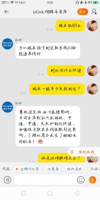 tp-link双千兆子母易展mesh路由器怎么样？为什么说质量好？