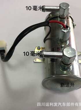 12V电子泵720汽车电动燃油泵—17020-10W00  P70235 E8318燃油泵