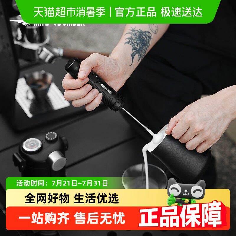 【顺丰包邮】轰炸机魔术师手持电动打奶泡器咖啡拉花搅拌奶泡机器