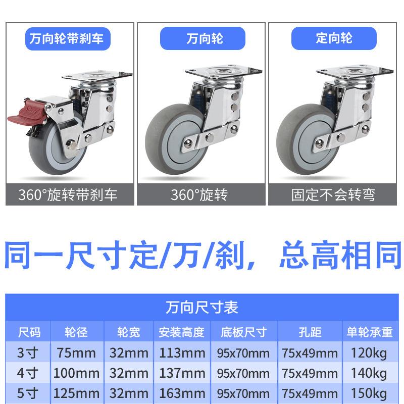 3寸向5644寸5中型双弹簧减震轮TPR寸静音轮橡胶轮软胶万车轮手推