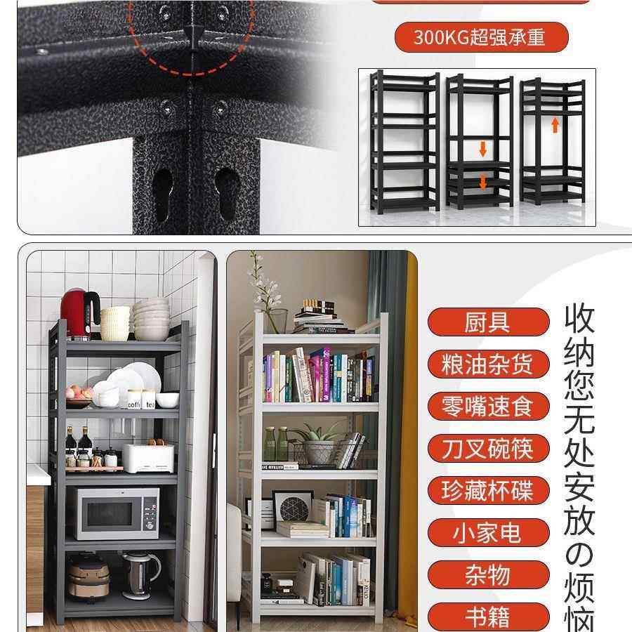 多房置物架厨落地867层收纳架微波置炉烤箱放架分层上下调动分体,商业/办公家具,办公升降台/升降桌,淘宝优惠券,粉丝福利购,淘宝优惠卷