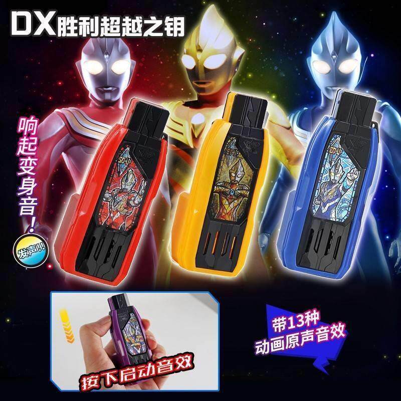 超人变身胜利火花奥特曼玩具专区