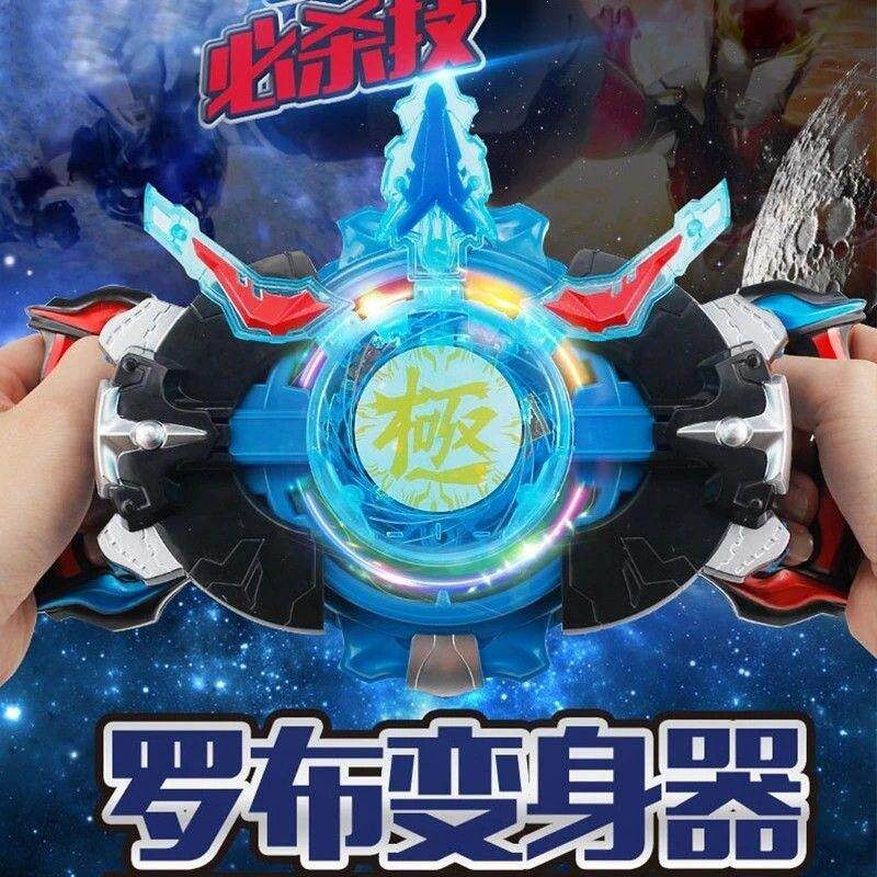 罗布变身全套奥特奥特曼玩具专区