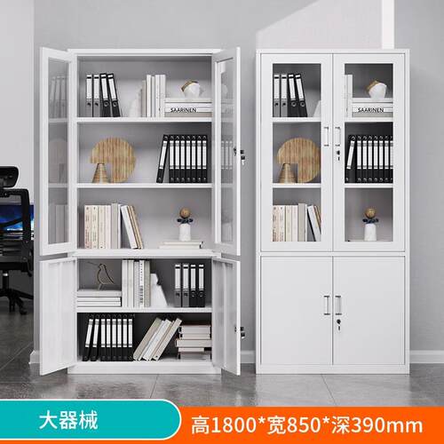 钢制文件柜灰白色防czg-02办公室案置物柜档带门家用储柜收物纳铁