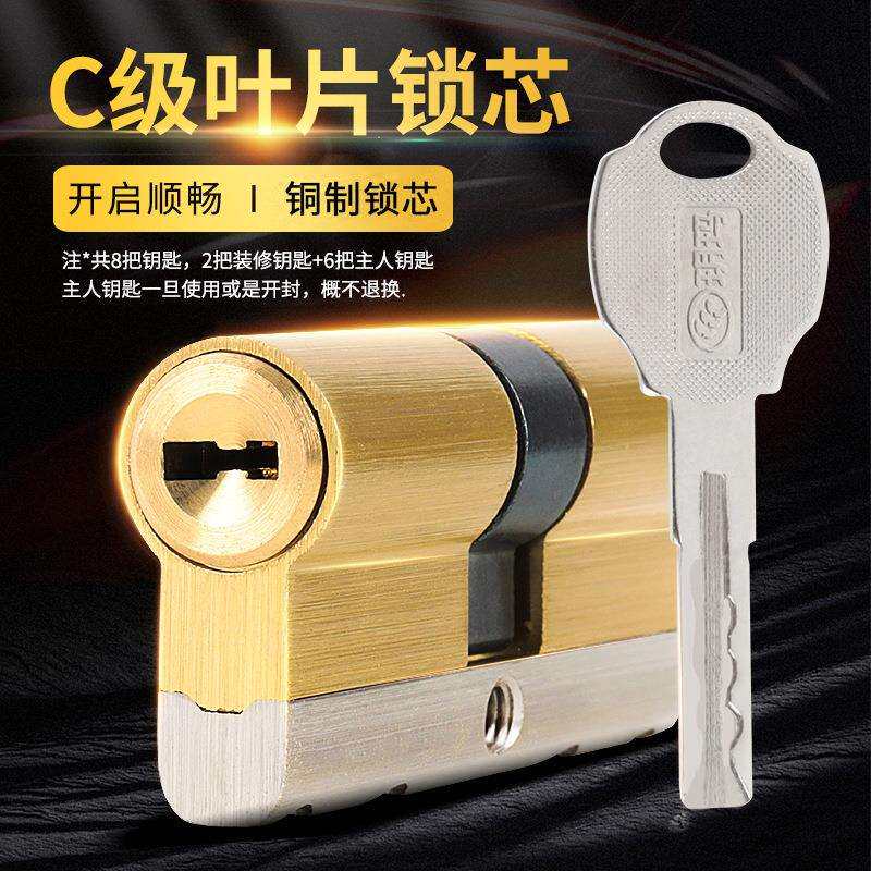 玥玛家用用型防盗门多功能不锈钢防门盗把手通加厚TD-2027A锁面板