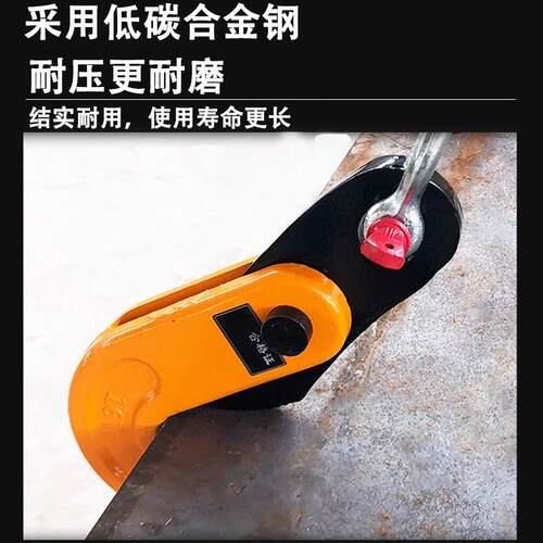 板吊具钳链条组合吊钢索1吨2起重米钳吊钩索具吊夹具900铁板钢板