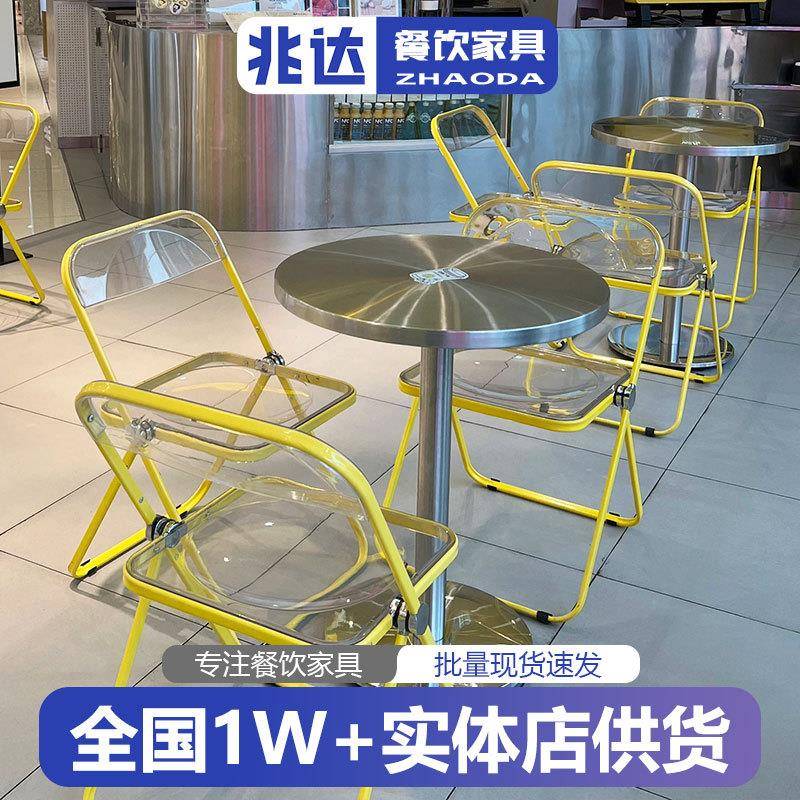 轻奢透明亚克力椅子网红奶茶店洽谈桌咖啡店凳子现代简约圆桌餐椅