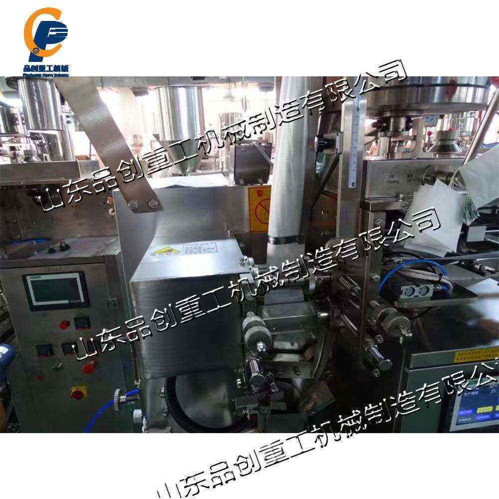 袋泡茶内外袋包装机小颗粒内外袋一次性包装设备养生茶包装机