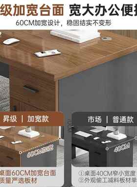 办公桌老板桌式tb-80382办公室简约现代员工位桌合椅组书领桌导台