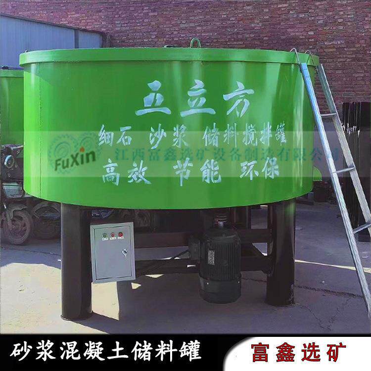 细石砂浆储料一体机小型混凝土储料搅拌罐强制式平口多功能搅拌机