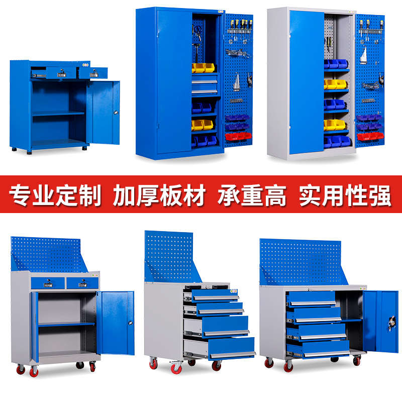 车间工具收纳柜五金重型工具柜汽修专用工具推车双开门工具储物箱