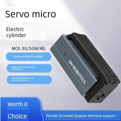 微型滑台电缸MCE小体积大推力电动缸 驱控一体高精度伺服推杆电缸