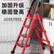 德国进口梯子家用折叠加厚室内碳钢人字梯楼梯移动伸缩步梯多功能