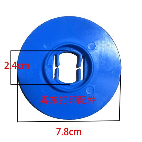 佳博GP-3120TU/TUA/TUB/TUC/TUD/卡纸/蓝色塑料圆盘/出纸杆/配件