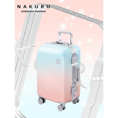 新款NAKUU拉学生杆箱24寸少行女小清新旅行箱日系李箱女破晓色R箱